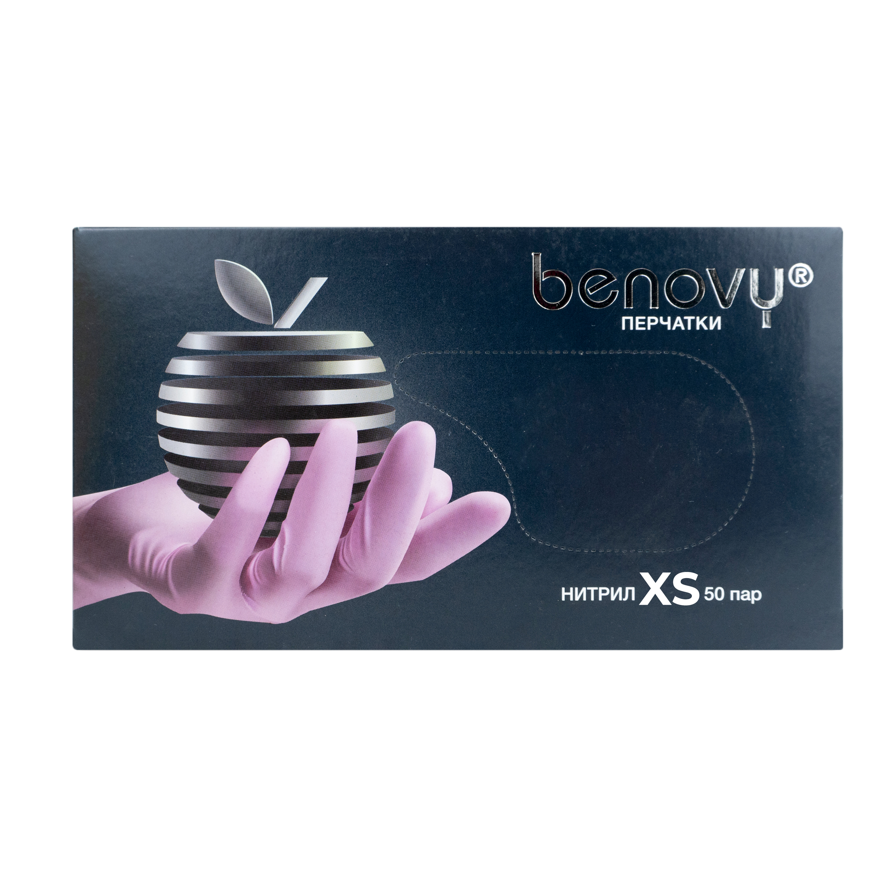 Перчатки медицинские смотровые нитриловые BENOVY розовые, XS №50/500 с ЧЗ
