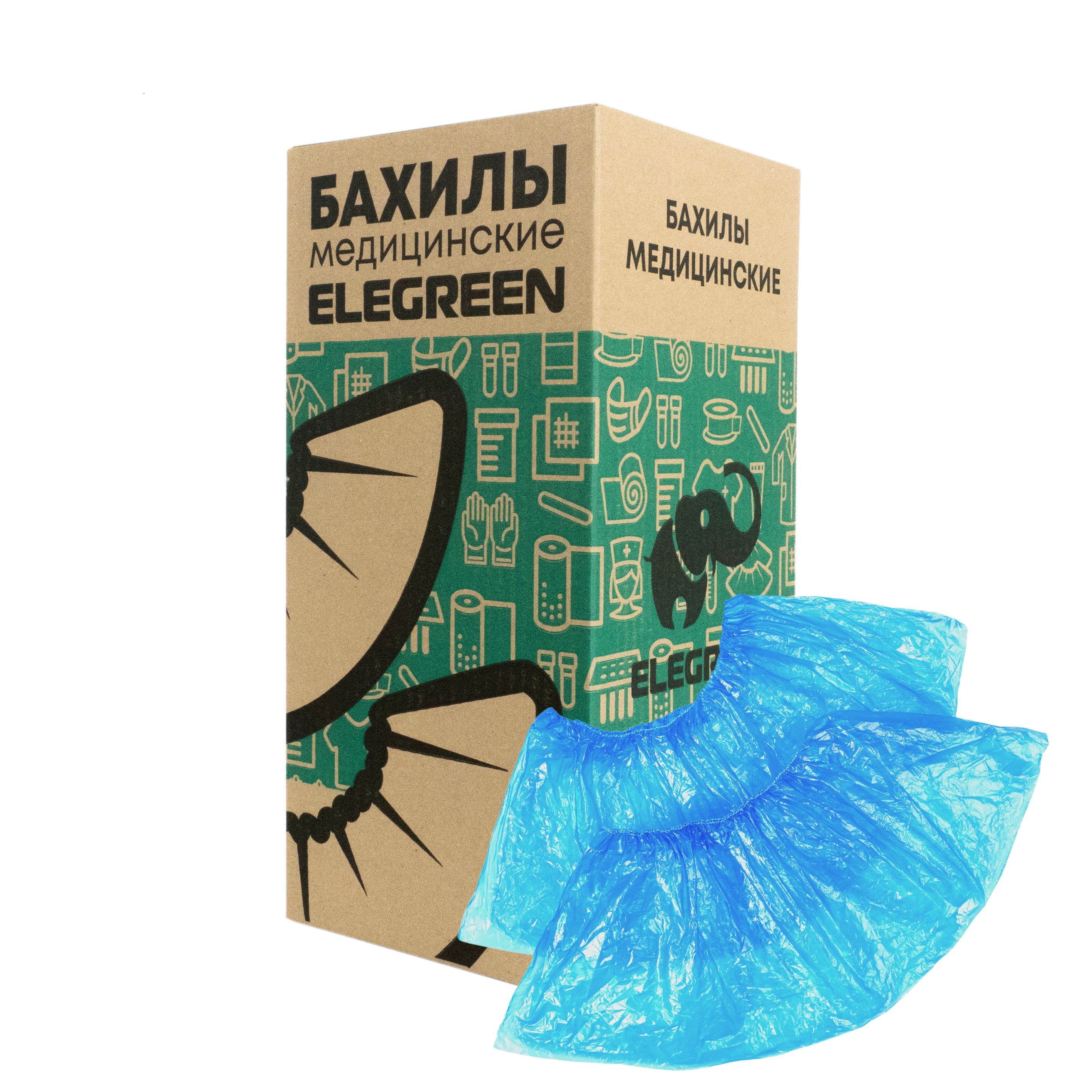 Бахилы Elegreen Стандарт удлинённые (с 2-ой резинкой) синие в евроблоке, 2,5 г/пара.